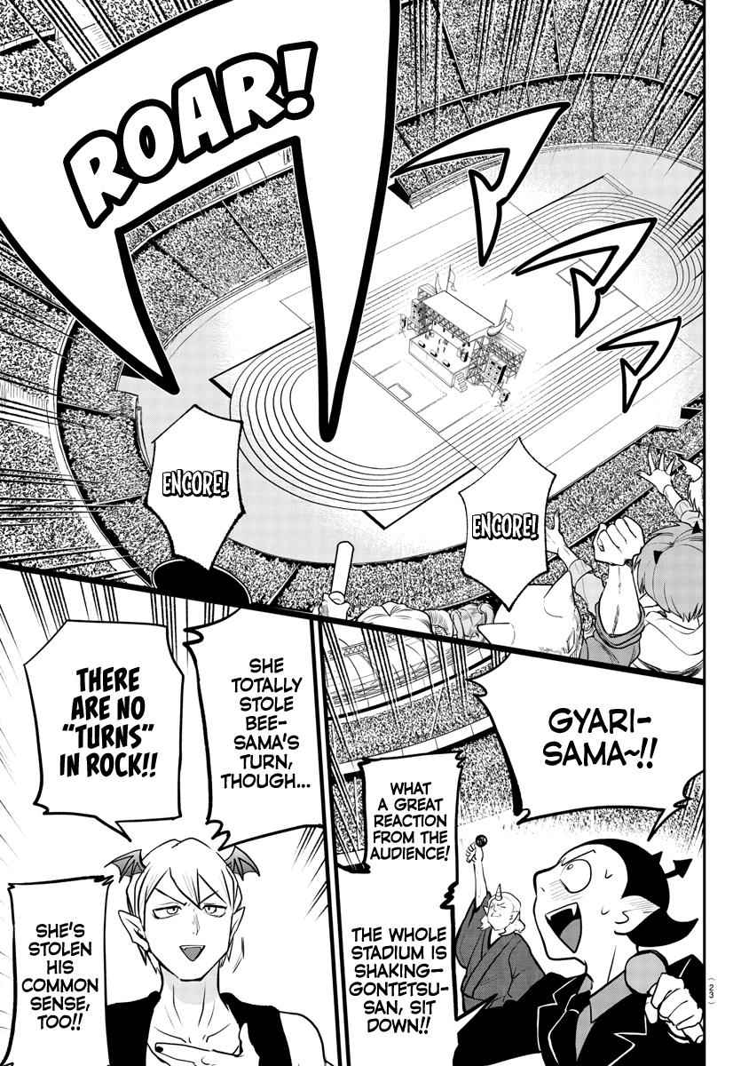 Mairimashita! Iruma-Kun Chapter 194 page 15