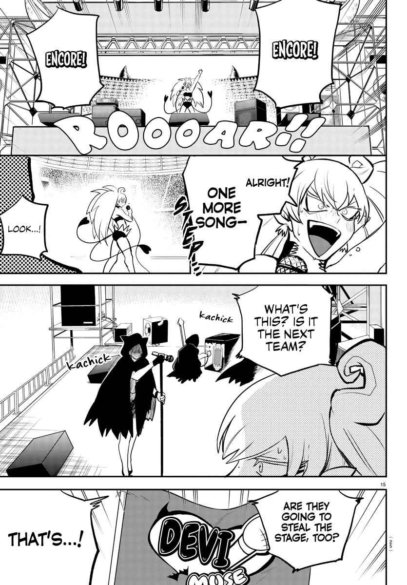 Mairimashita! Iruma-Kun Chapter 194 page 17