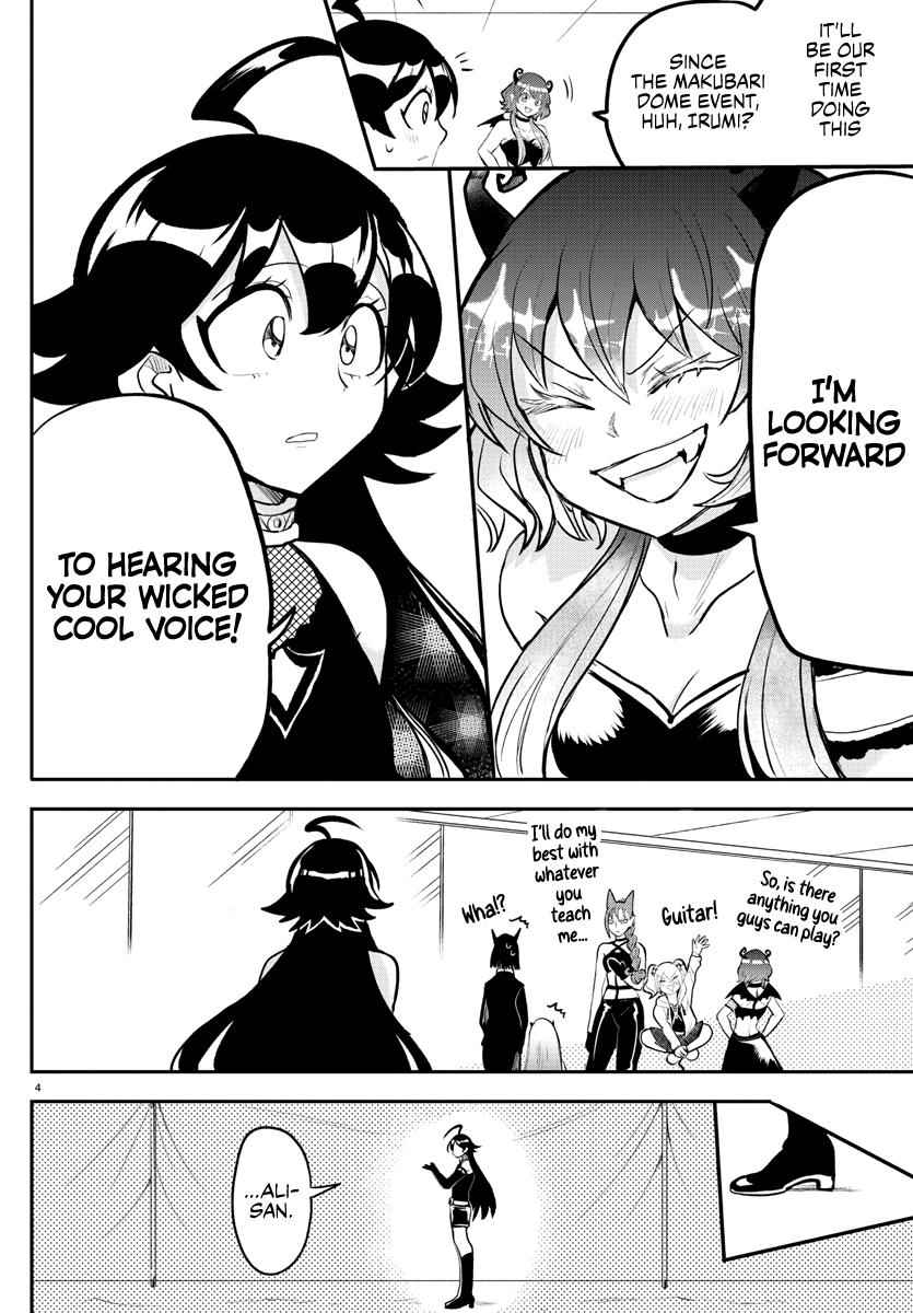 Mairimashita! Iruma-Kun Chapter 195 page 5