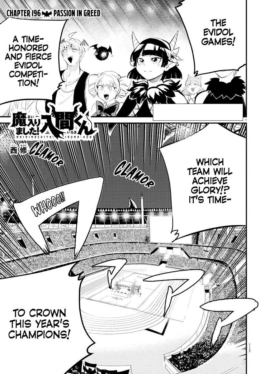 Mairimashita! Iruma-Kun Chapter 196 page 1