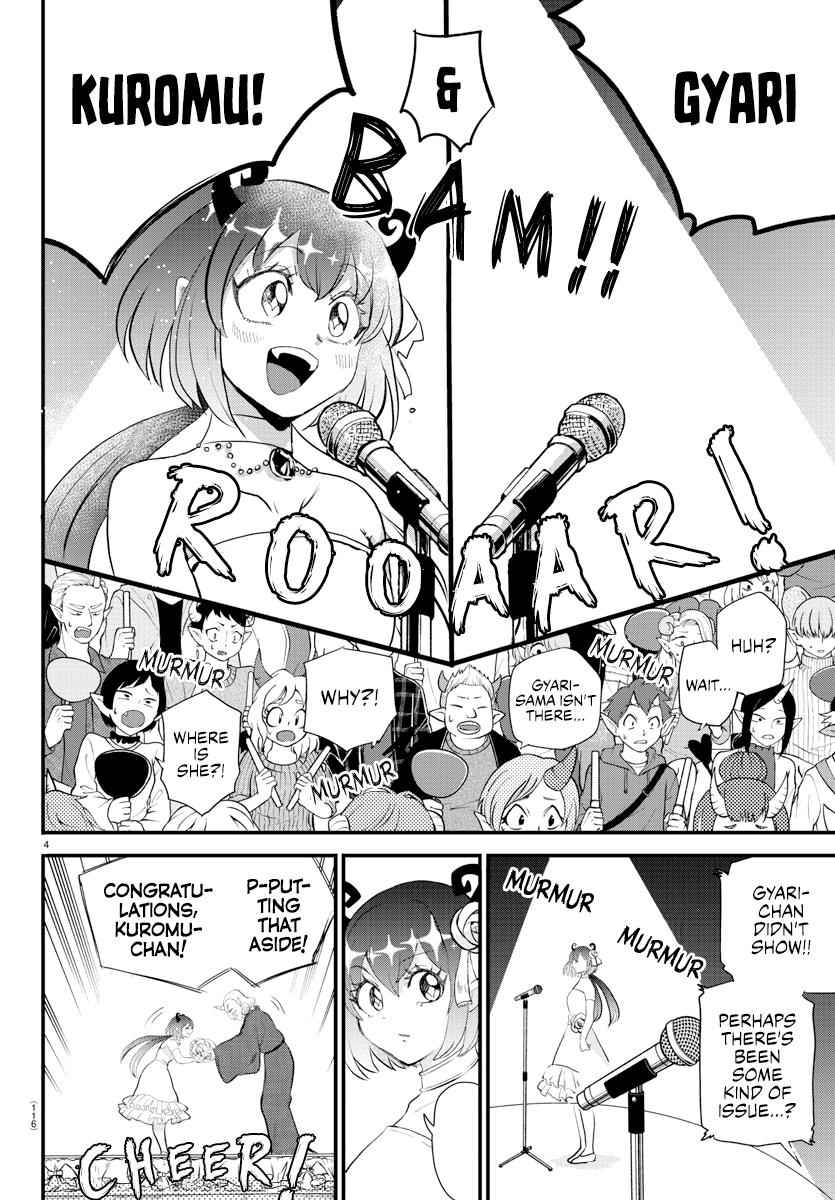 Mairimashita! Iruma-Kun Chapter 196 page 4