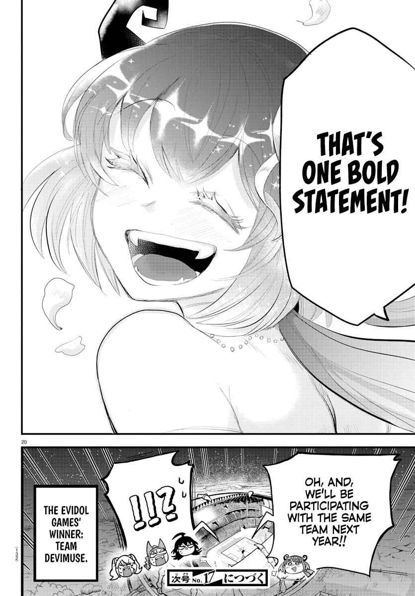 Mairimashita! Iruma-Kun Chapter 196 page 17