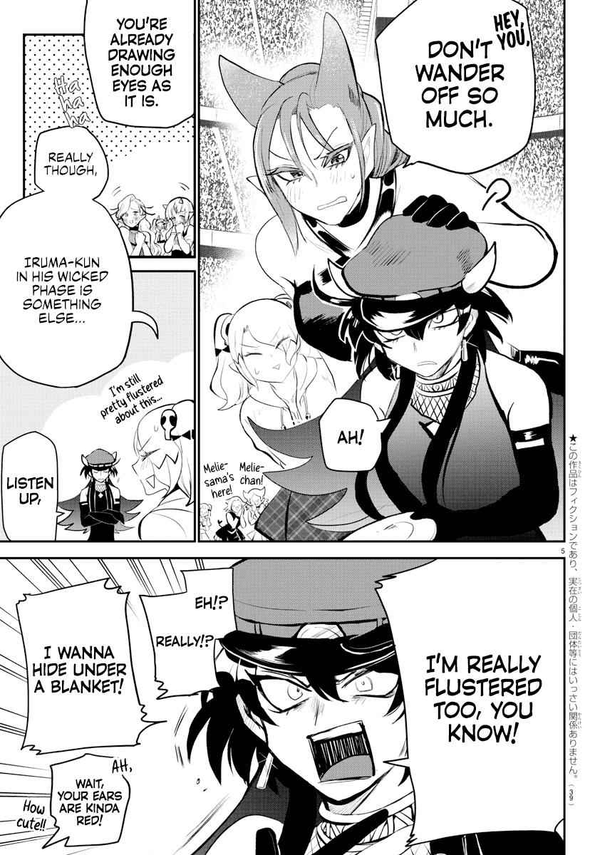 Mairimashita! Iruma-Kun Chapter 197 page 4