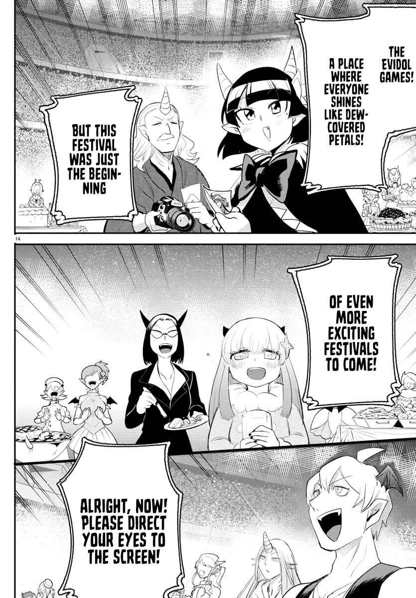 Mairimashita! Iruma-Kun Chapter 197 page 13