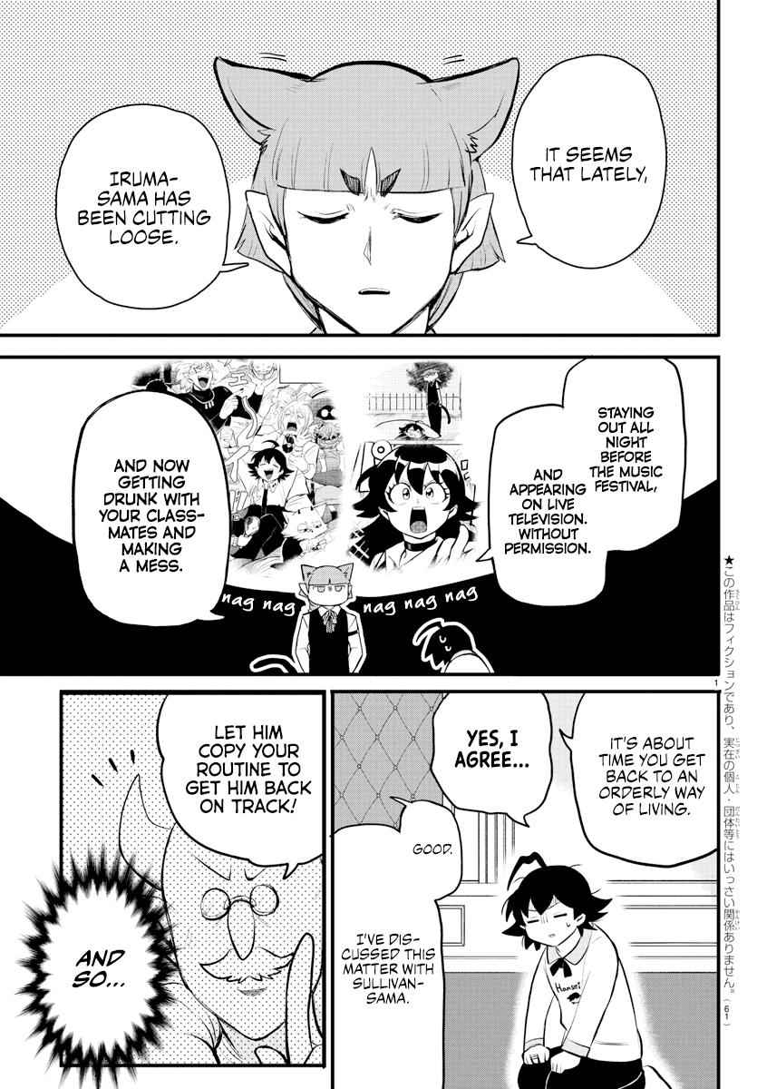 Mairimashita! Iruma-Kun Chapter 199 page 2