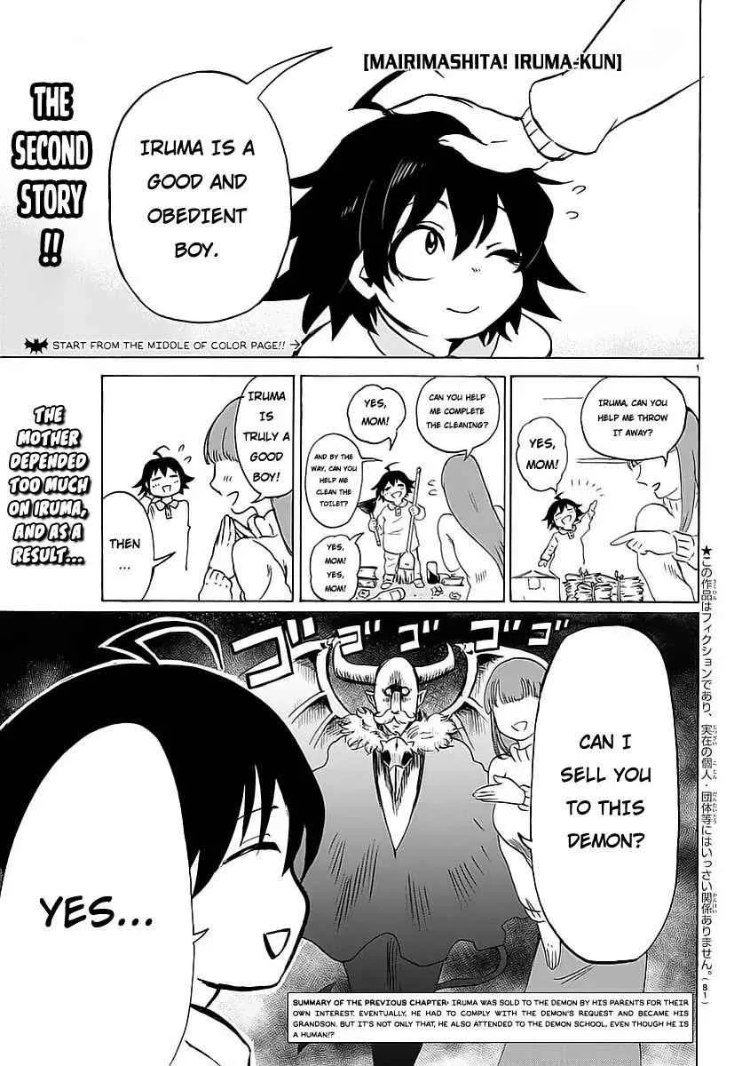 Mairimashita! Iruma-Kun Chapter 2 page 3