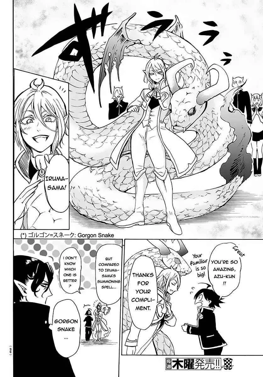 Mairimashita! Iruma-Kun Chapter 2 page 17