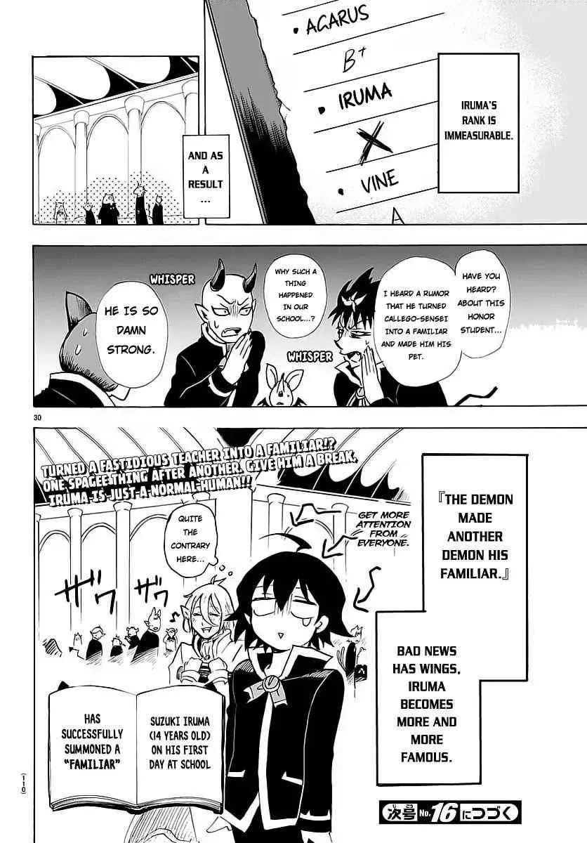 Mairimashita! Iruma-Kun Chapter 2 page 31