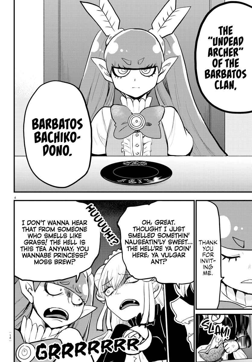 Mairimashita! Iruma-Kun Chapter 200 page 7
