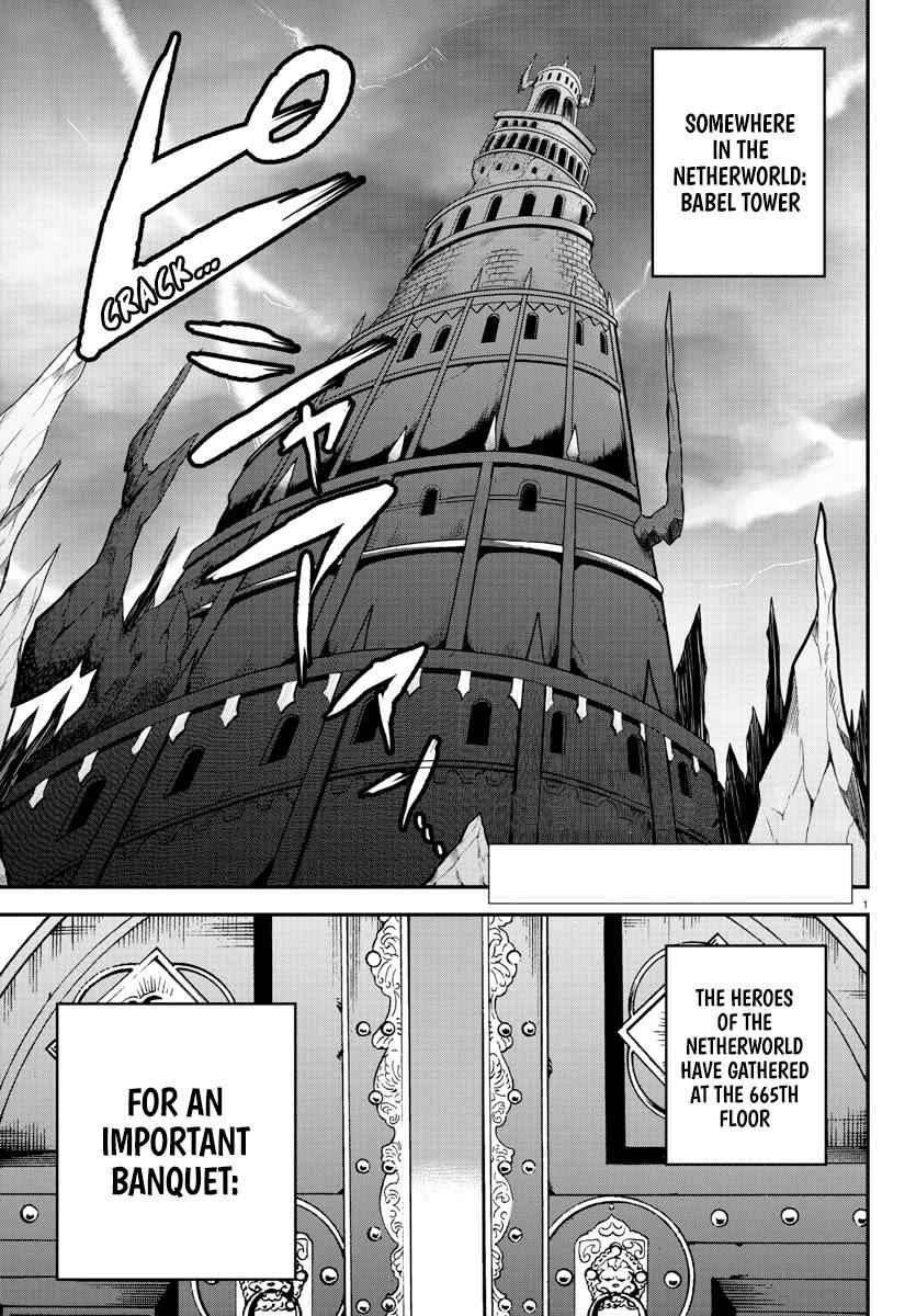 Mairimashita! Iruma-Kun Chapter 200 page 5
