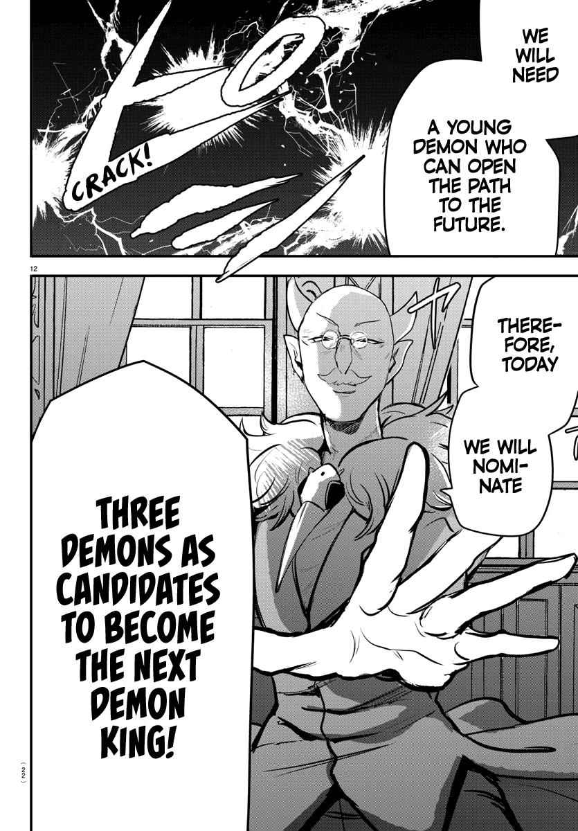 Mairimashita! Iruma-Kun Chapter 200 page 14