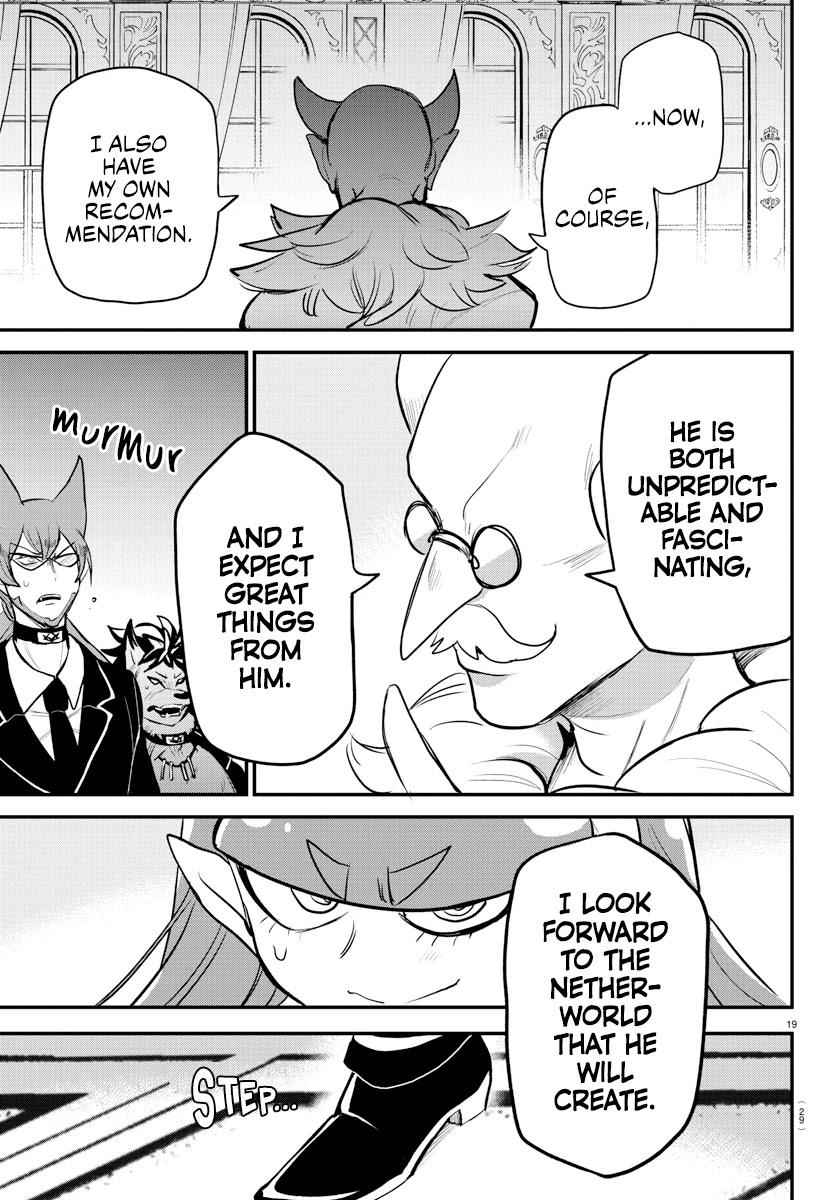 Mairimashita! Iruma-Kun Chapter 200 page 21