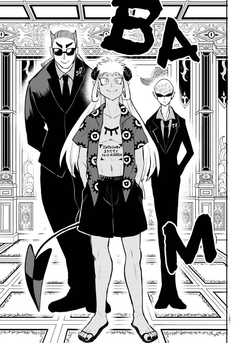 Mairimashita! Iruma-Kun Chapter 200 page 17