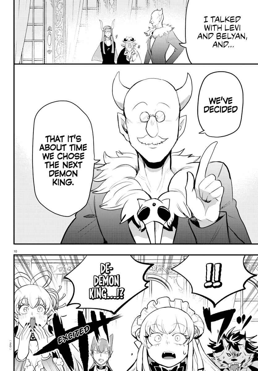 Mairimashita! Iruma-Kun Chapter 200 page 12
