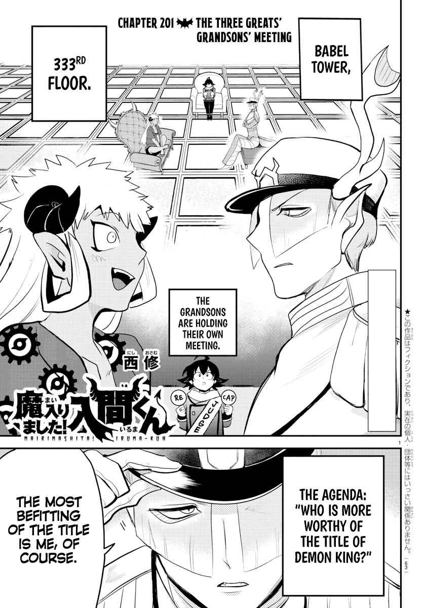 Mairimashita! Iruma-Kun Chapter 201 page 1