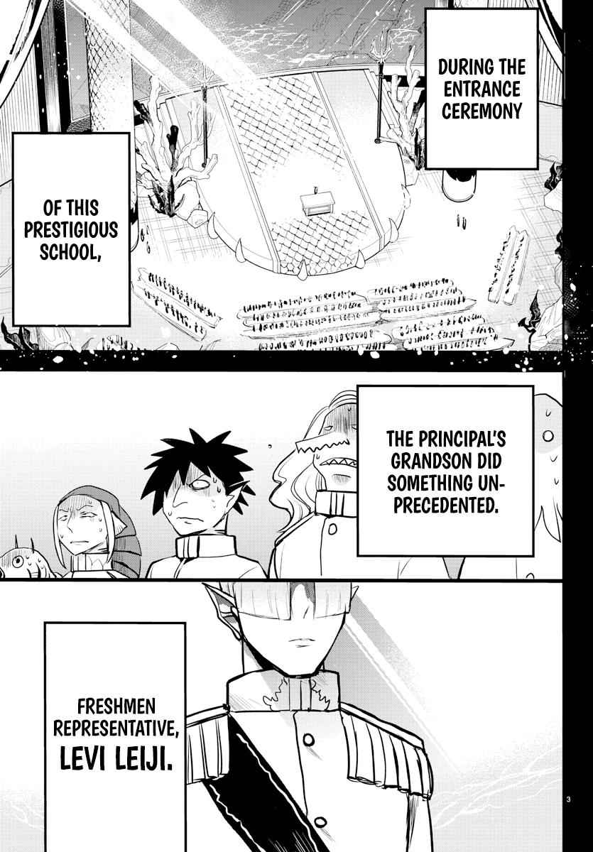 Mairimashita! Iruma-Kun Chapter 201 page 3