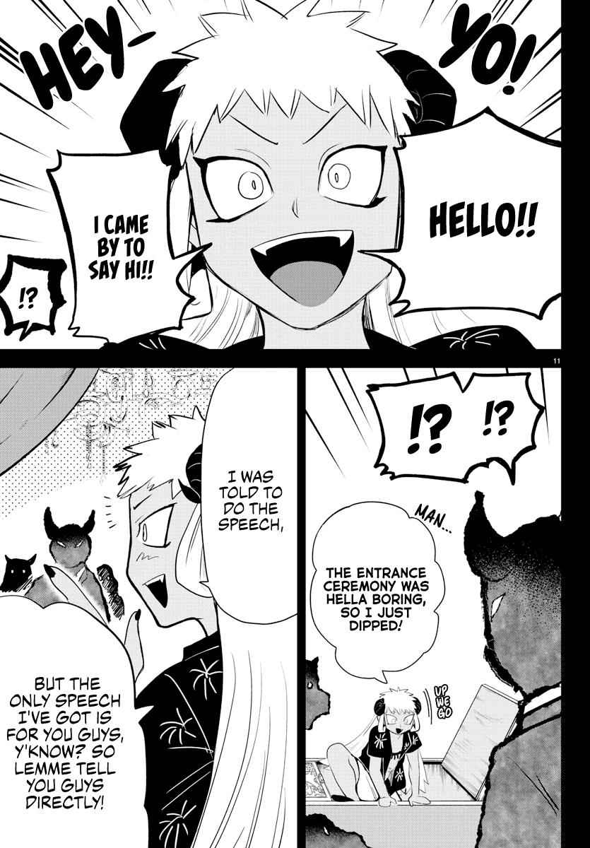 Mairimashita! Iruma-Kun Chapter 201 page 11