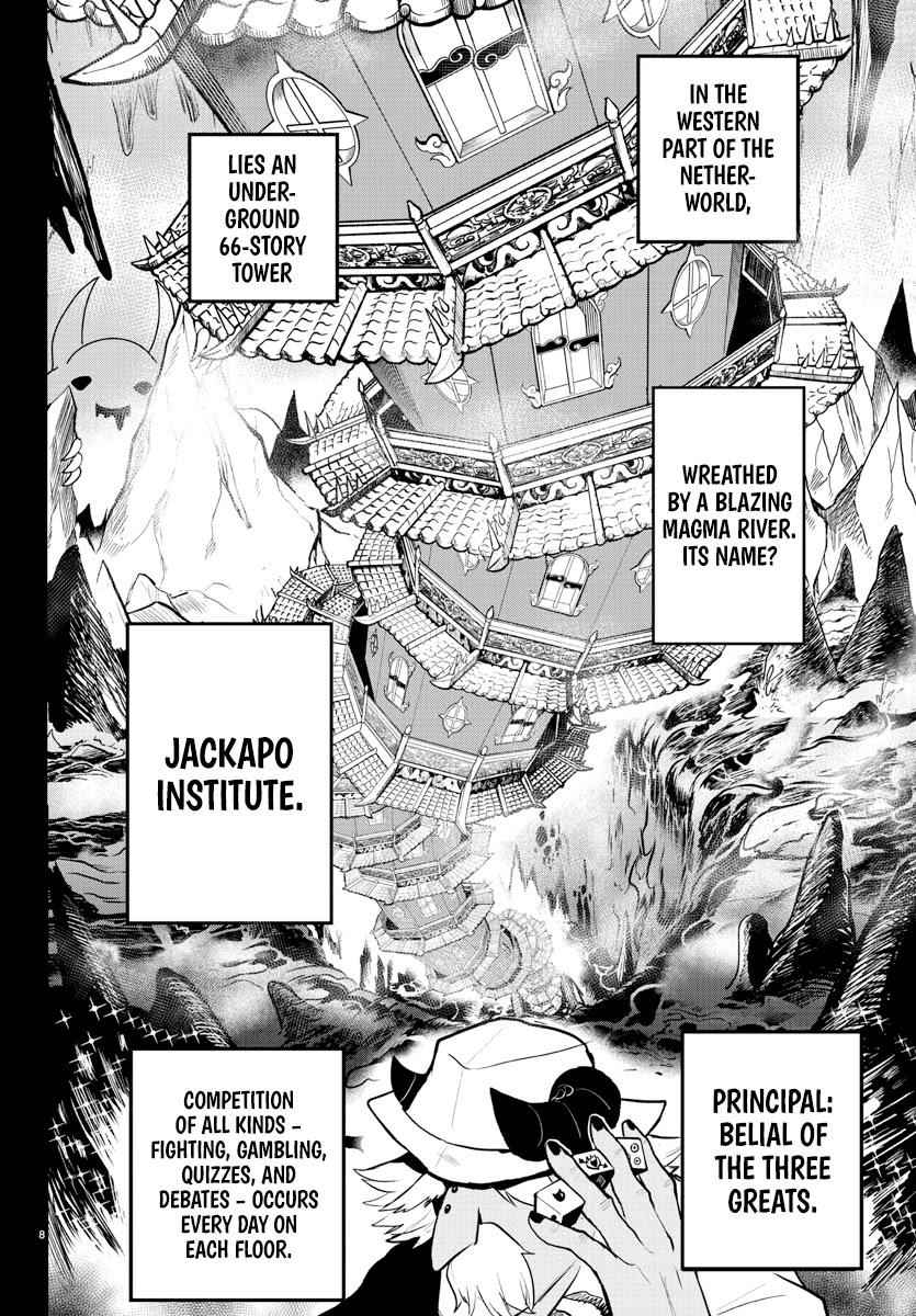 Mairimashita! Iruma-Kun Chapter 201 page 8