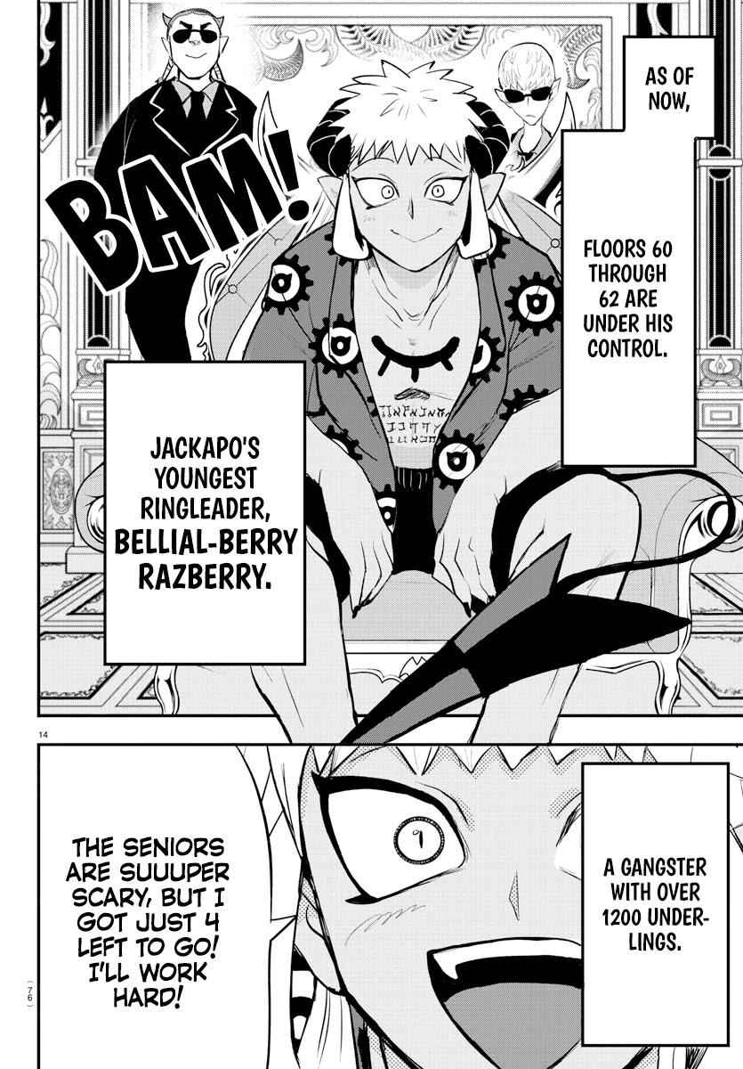 Mairimashita! Iruma-Kun Chapter 201 page 14