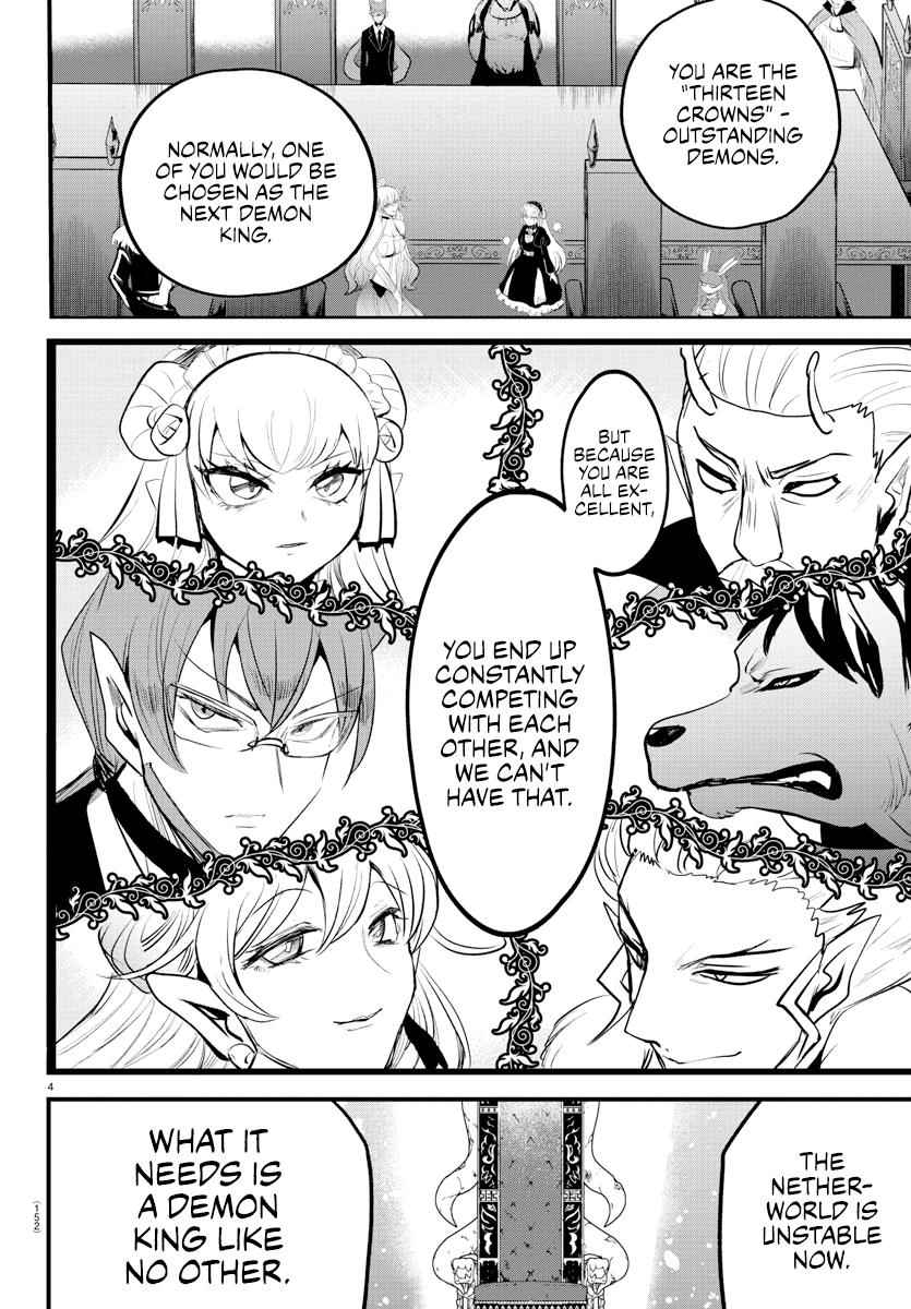 Mairimashita! Iruma-Kun Chapter 202 page 4