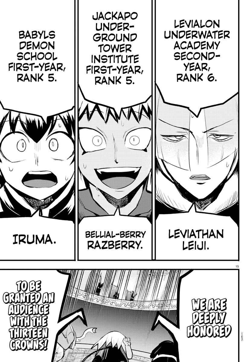 Mairimashita! Iruma-Kun Chapter 202 page 14