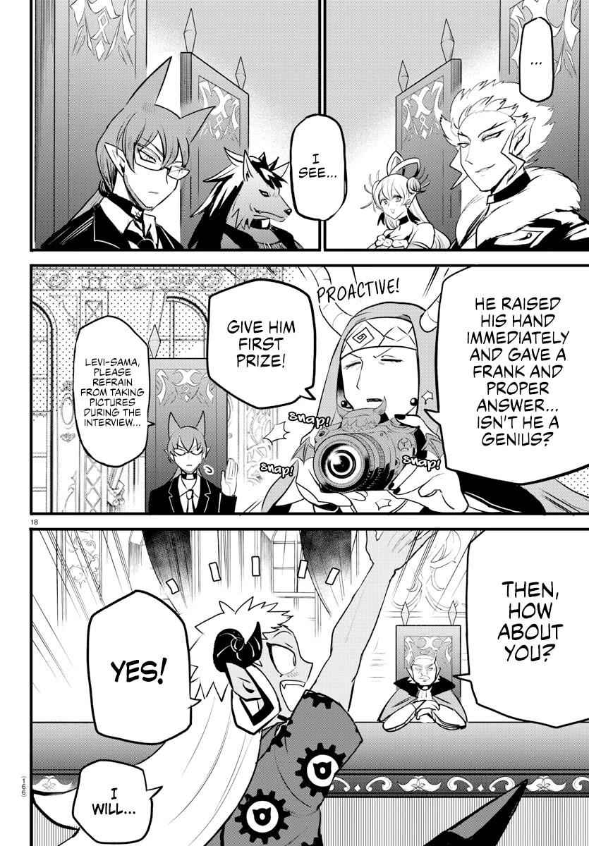 Mairimashita! Iruma-Kun Chapter 202 page 17