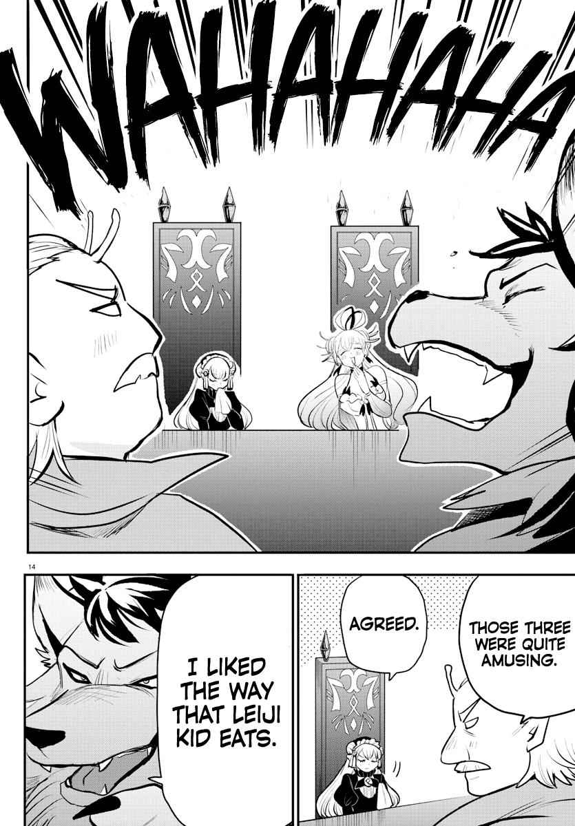 Mairimashita! Iruma-Kun Chapter 203 page 13