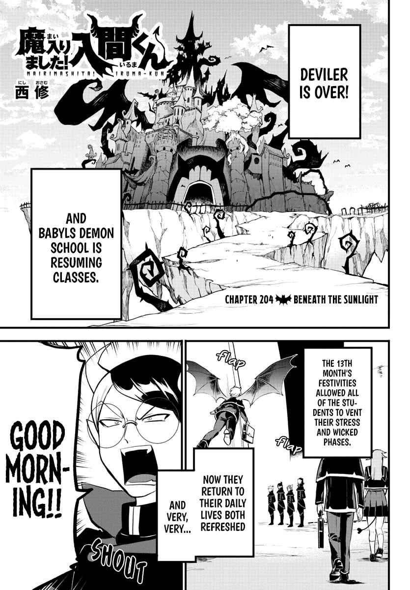 Mairimashita! Iruma-Kun Chapter 204 page 1