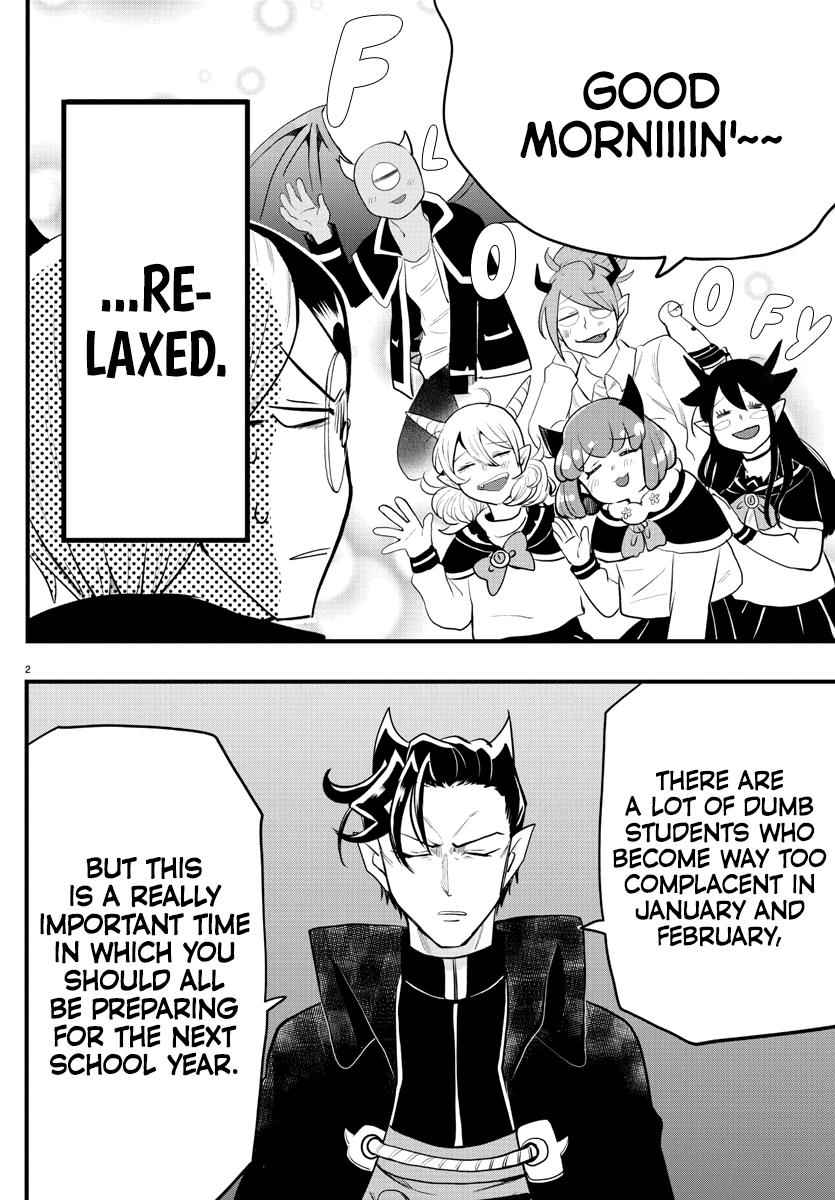 Mairimashita! Iruma-Kun Chapter 204 page 2