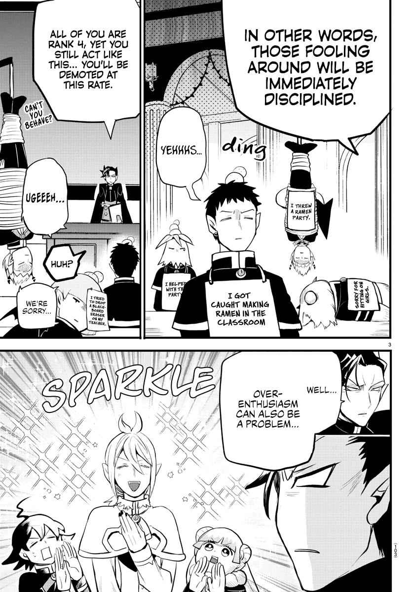 Mairimashita! Iruma-Kun Chapter 204 page 3