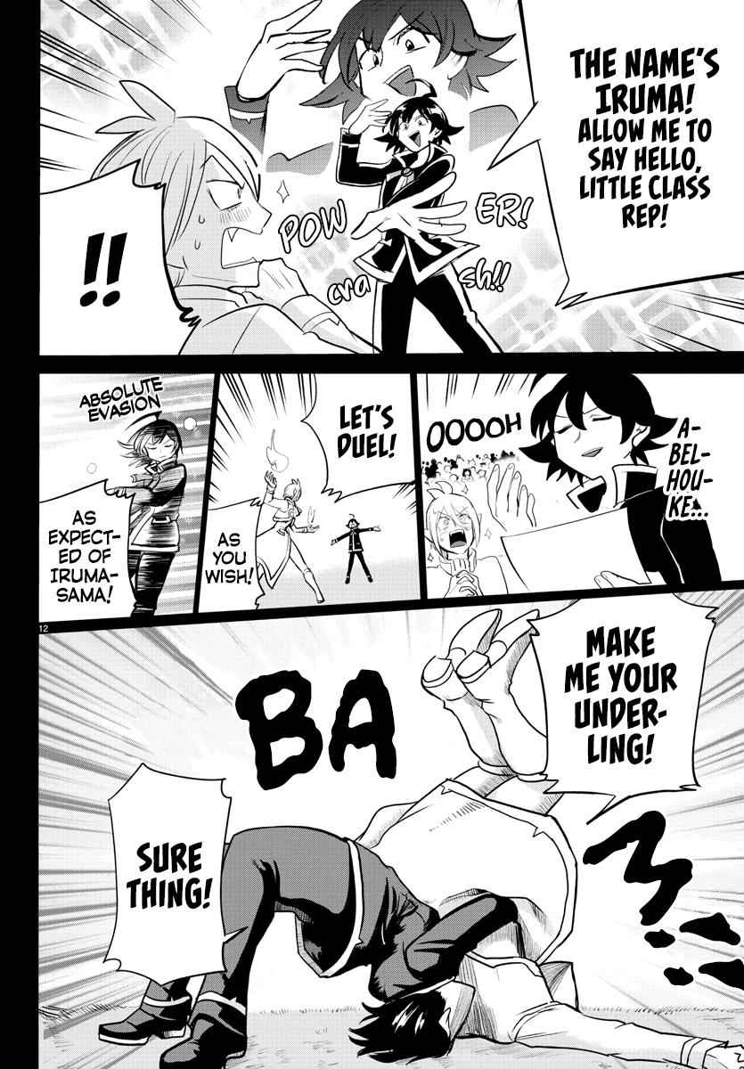 Mairimashita! Iruma-Kun Chapter 204 page 12