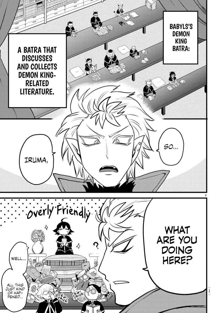Mairimashita! Iruma-Kun Chapter 205 page 4