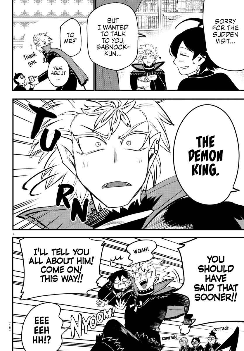 Mairimashita! Iruma-Kun Chapter 205 page 5