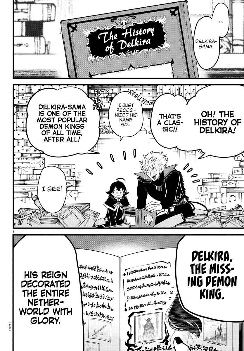 Mairimashita! Iruma-Kun Chapter 205 page 7