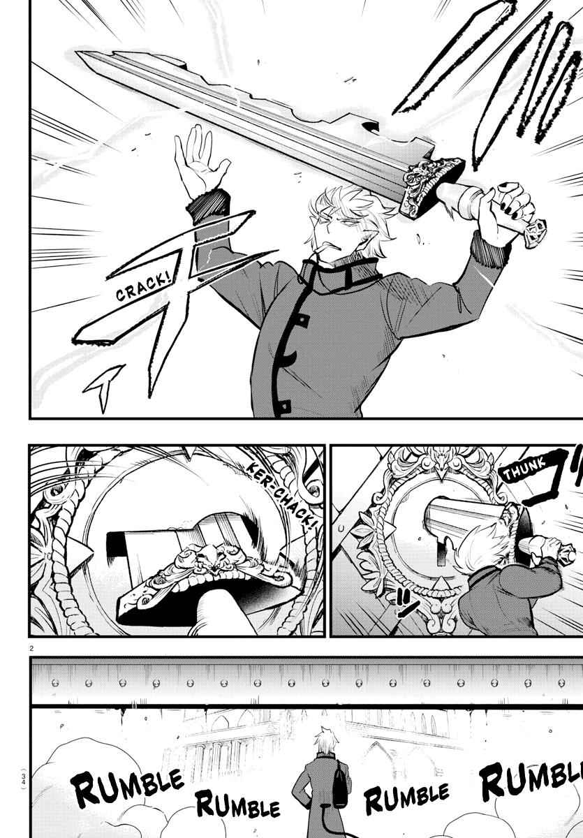 Mairimashita! Iruma-Kun Chapter 206 page 2