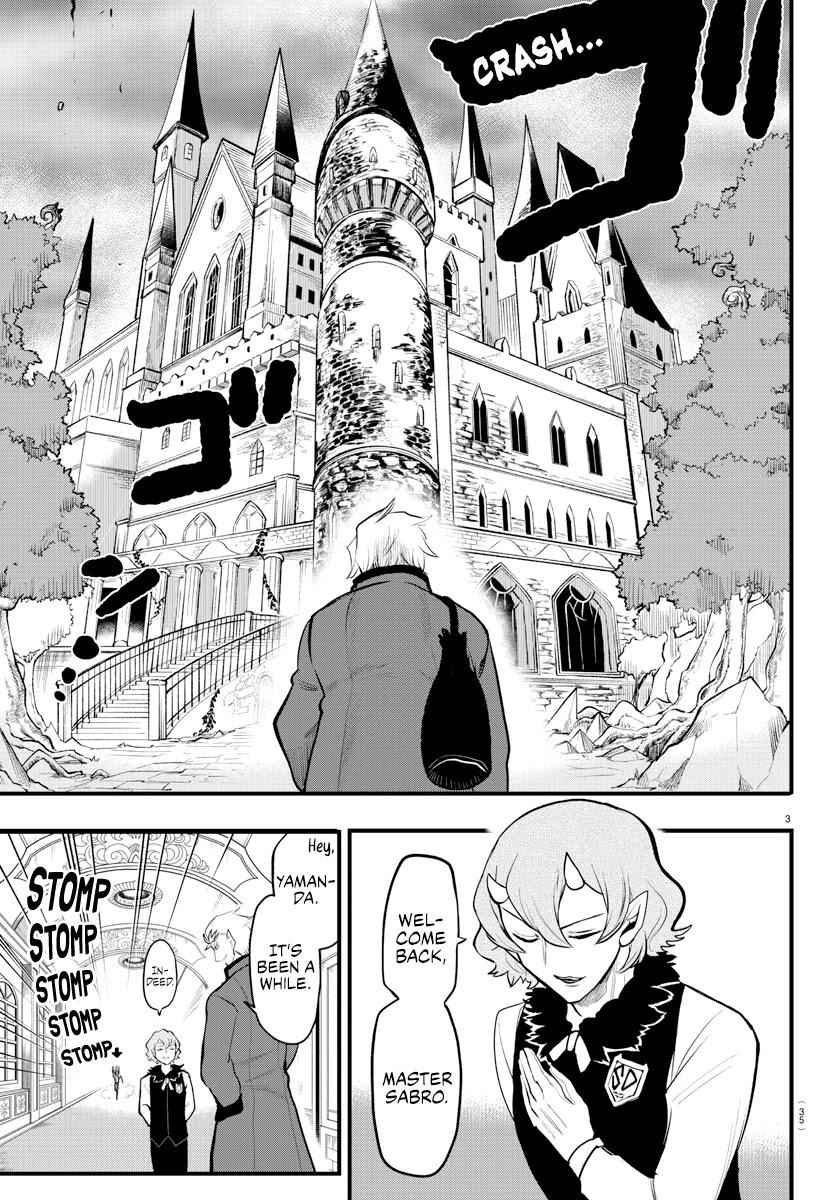 Mairimashita! Iruma-Kun Chapter 206 page 3