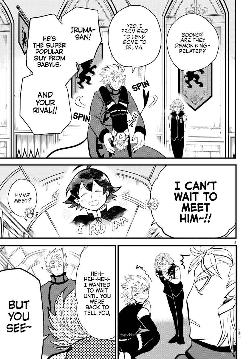 Mairimashita! Iruma-Kun Chapter 206 page 5