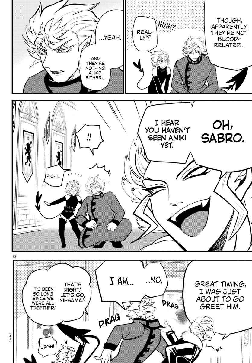 Mairimashita! Iruma-Kun Chapter 206 page 11