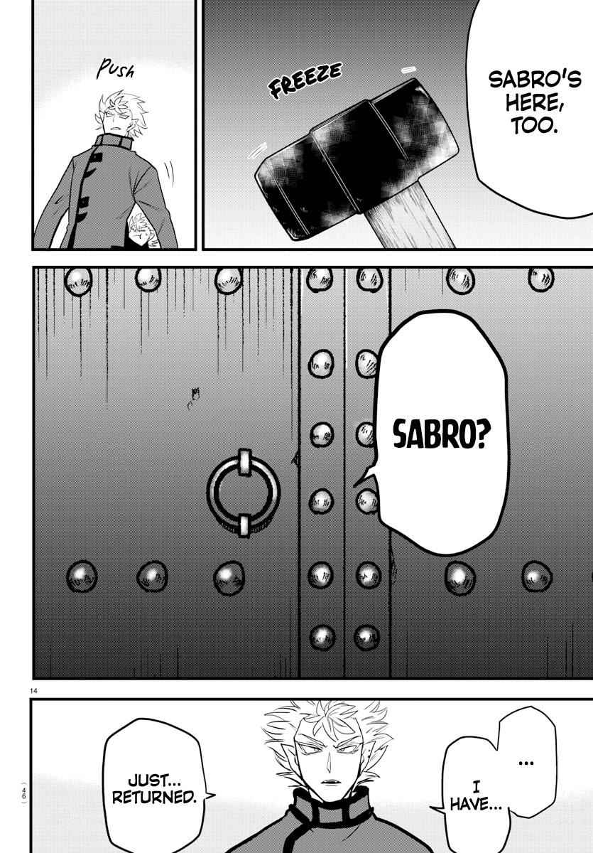 Mairimashita! Iruma-Kun Chapter 206 page 13