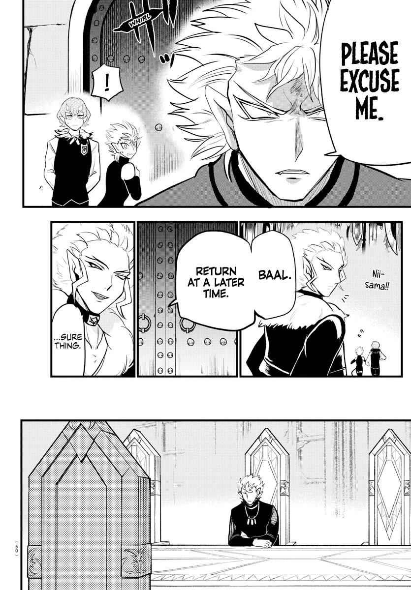 Mairimashita! Iruma-Kun Chapter 206 page 17