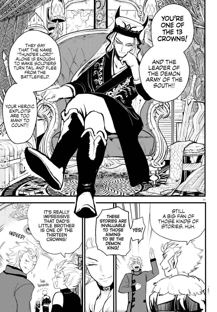 Mairimashita! Iruma-Kun Chapter 206 page 10