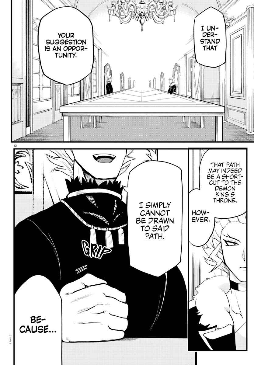 Mairimashita! Iruma-Kun Chapter 207 page 12
