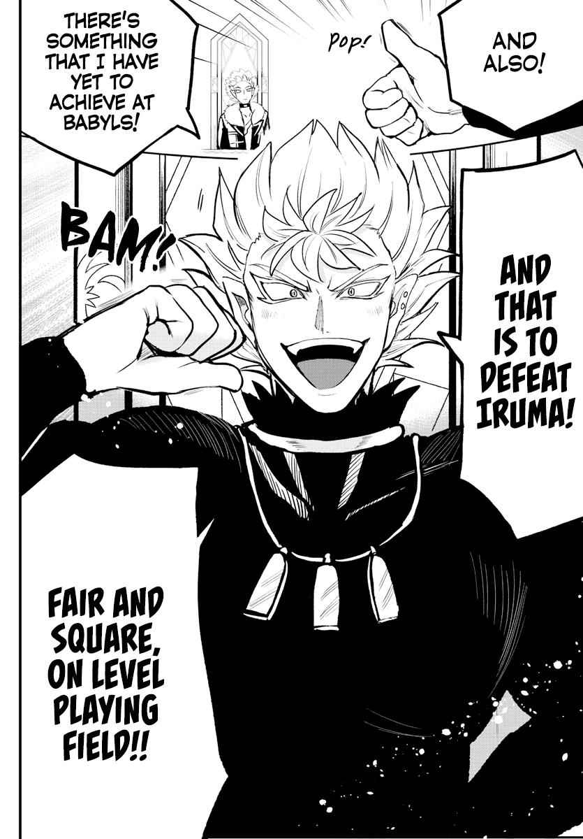 Mairimashita! Iruma-Kun Chapter 207 page 14