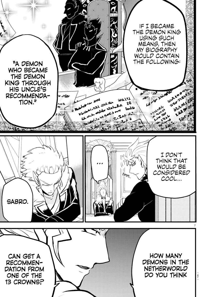 Mairimashita! Iruma-Kun Chapter 207 page 7