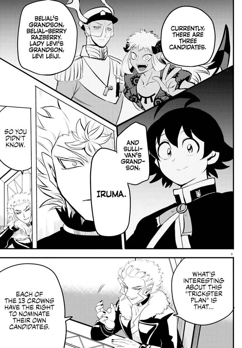 Mairimashita! Iruma-Kun Chapter 207 page 3