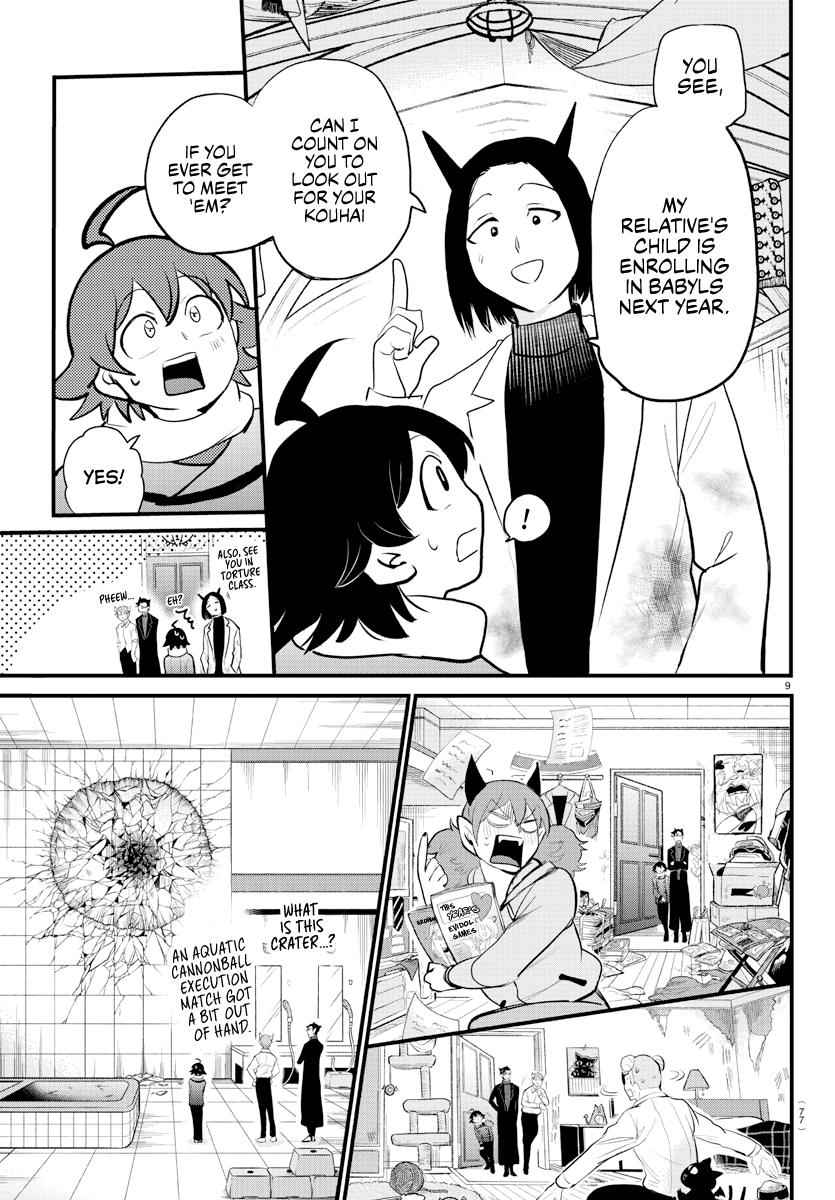 Mairimashita! Iruma-Kun Chapter 208 page 11
