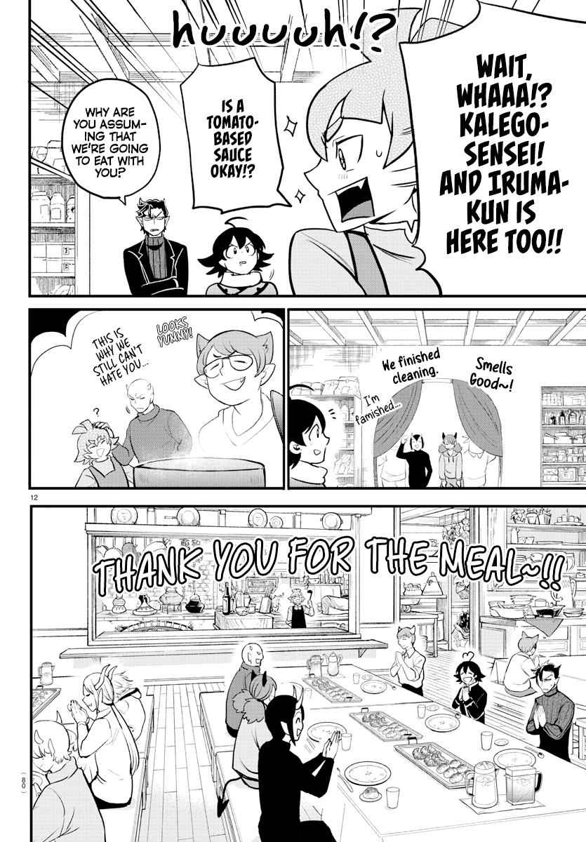Mairimashita! Iruma-Kun Chapter 208 page 14