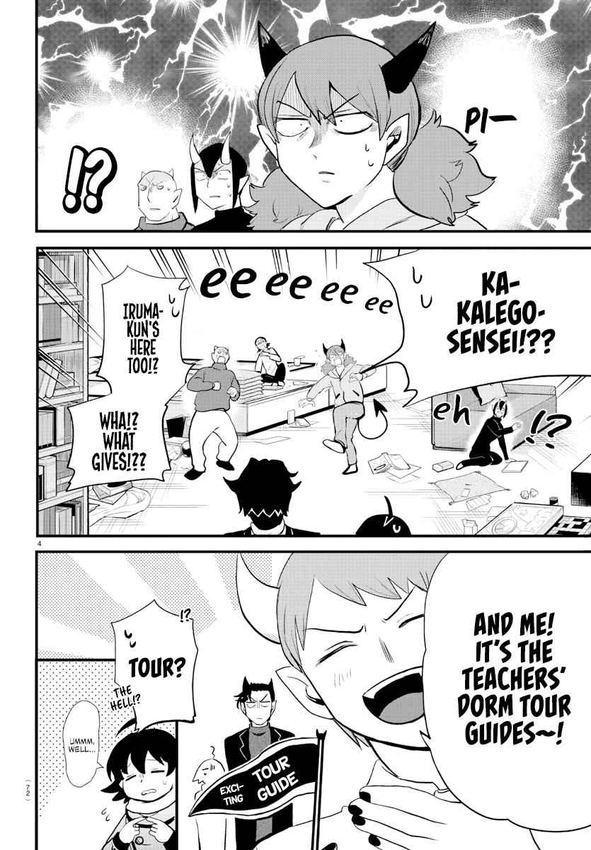 Mairimashita! Iruma-Kun Chapter 208 page 6