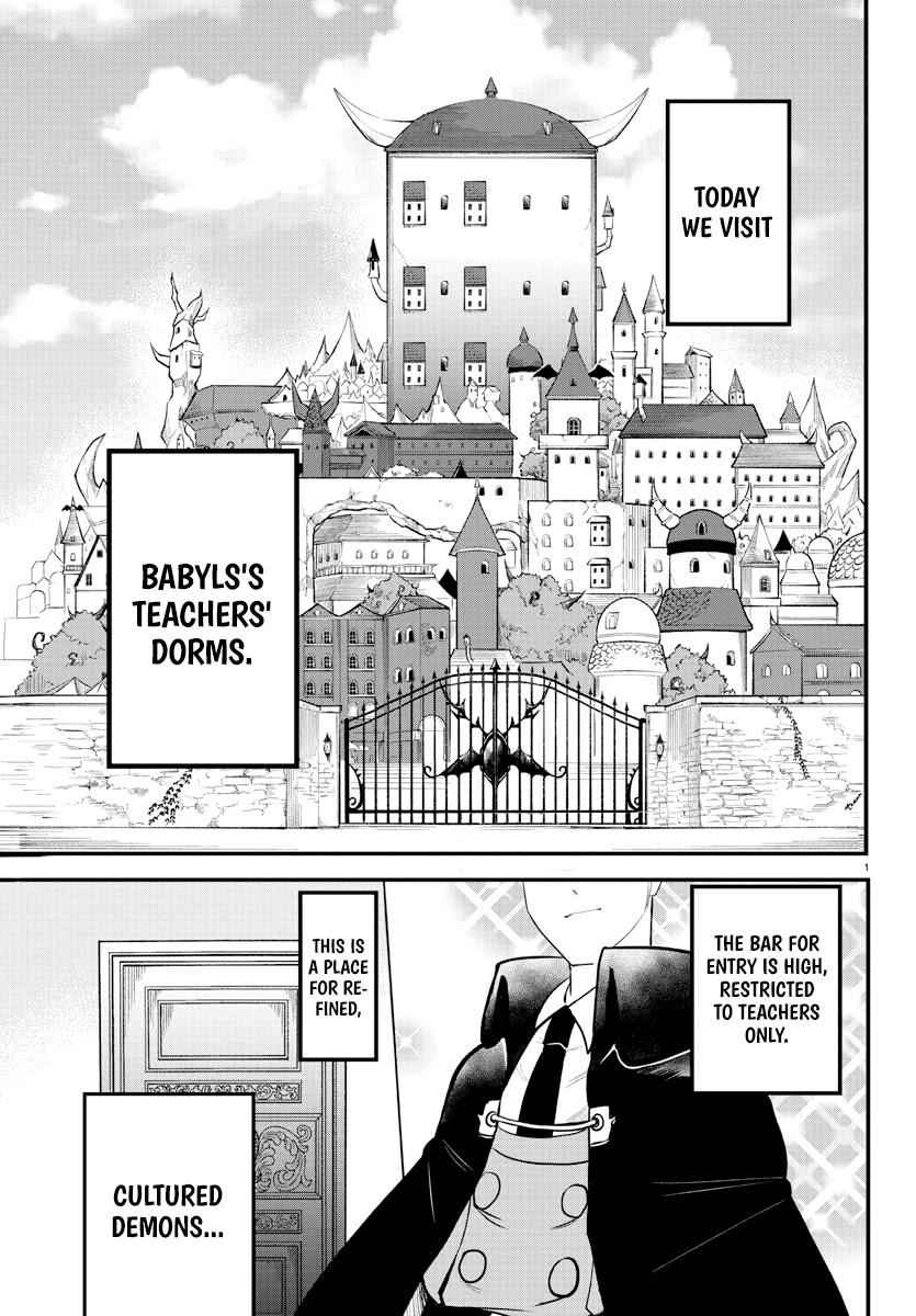 Mairimashita! Iruma-Kun Chapter 208 page 3