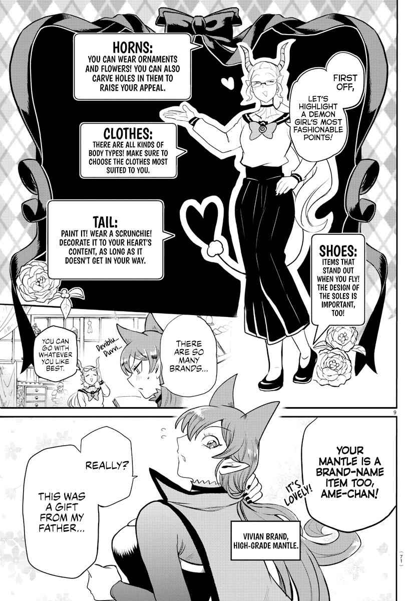 Mairimashita! Iruma-Kun Chapter 209 page 9